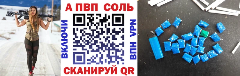 A PVP СК  купить  сайты  Советск 