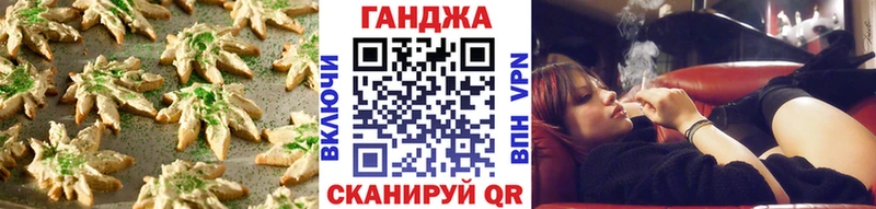 OMG зеркало  как найти наркотики  Советск  Печенье с ТГК марихуана 