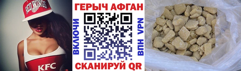 ГЕРОИН хмурый  ОМГ ОМГ   Советск 
