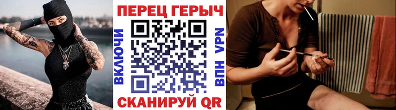ГЕРОИН хмурый Советск