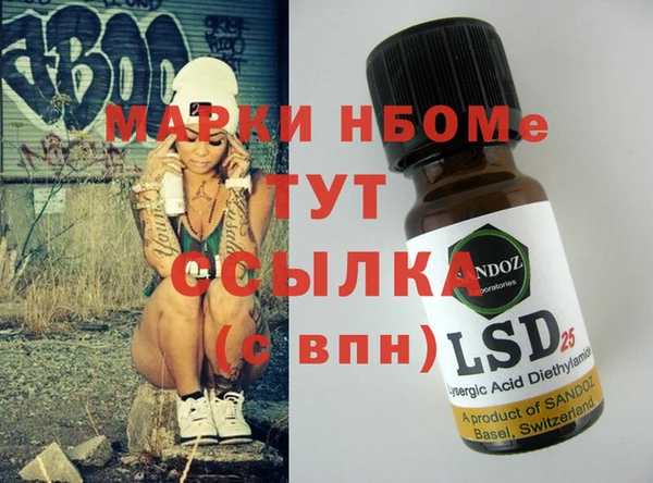 MDMA Premium VHQ Гусиноозёрск