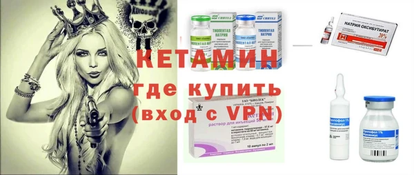 стаф Снежногорск