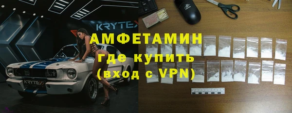 хмурый Слюдянка