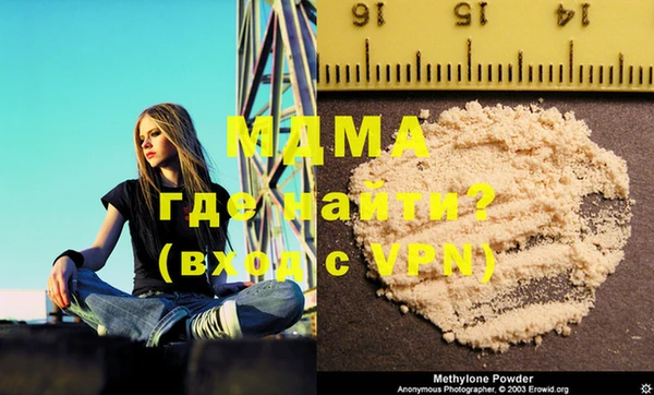 меф Баксан