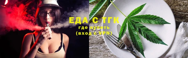 хмурый Слюдянка