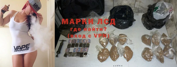 герыч Снежинск