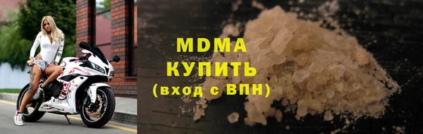 хмурый Слюдянка