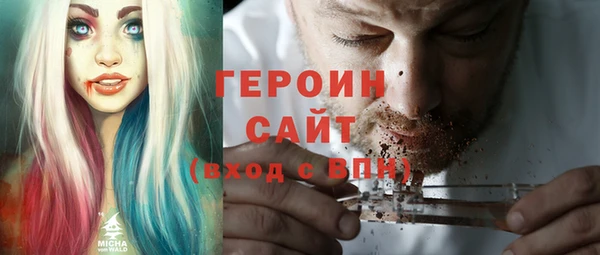 гашишное масло Балахна