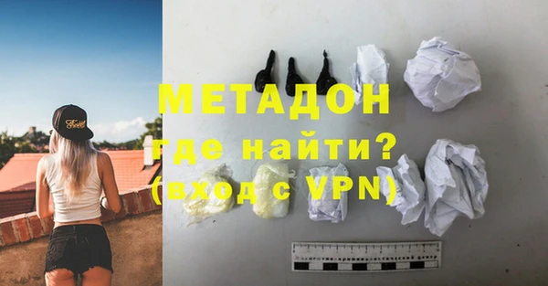 хмурый Слюдянка