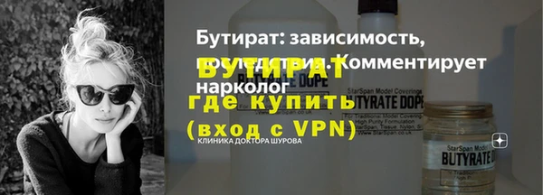 хмурый Слюдянка