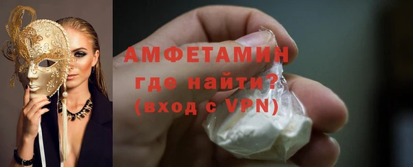 герыч Снежинск