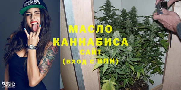 герыч Снежинск