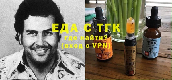 гашишное масло Балахна