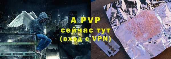 хмурый Слюдянка