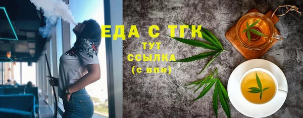 стаф Снежногорск