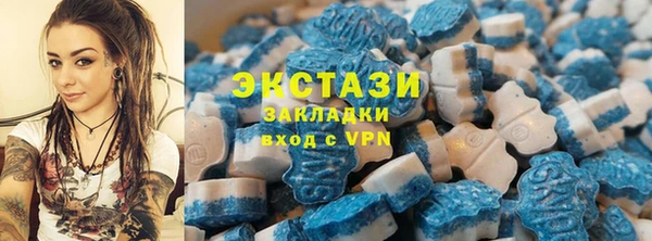 гашишное масло Балахна