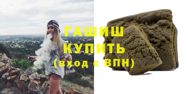 герыч Снежинск