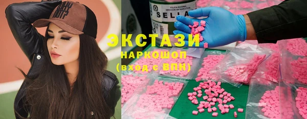 герыч Снежинск
