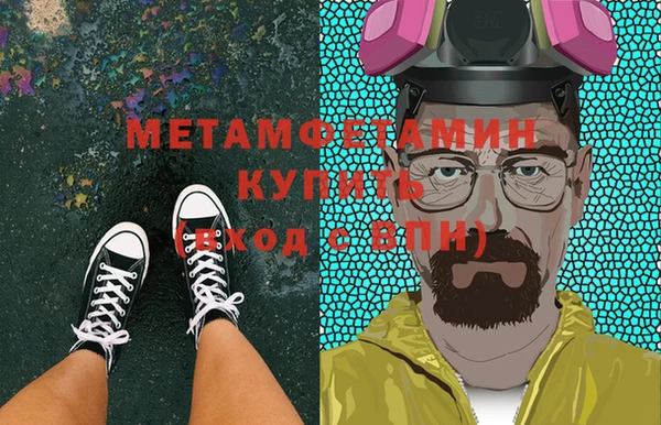 хмурый Слюдянка