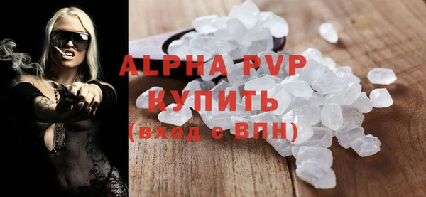 Альфа ПВП Гусь-Хрустальный