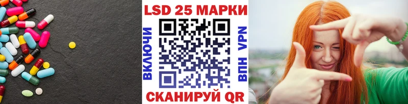 даркнет сайт  Советск  Лсд 25 экстази ecstasy 