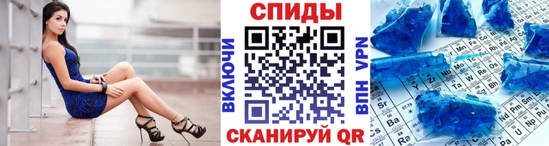 МЕТАМФЕТАМИН витя  Советск 