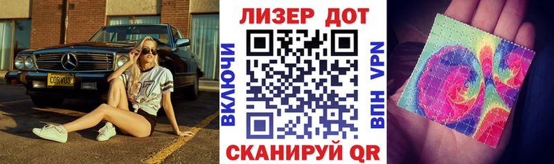 ссылка на мегу маркетплейс  Советск  Марки N-bome 1500мкг  где можно купить  