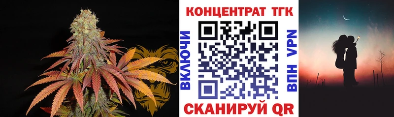 кракен зеркало  Советск  Дистиллят ТГК вейп  купить наркотики цена 